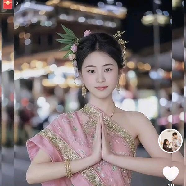 艾稀幻羽