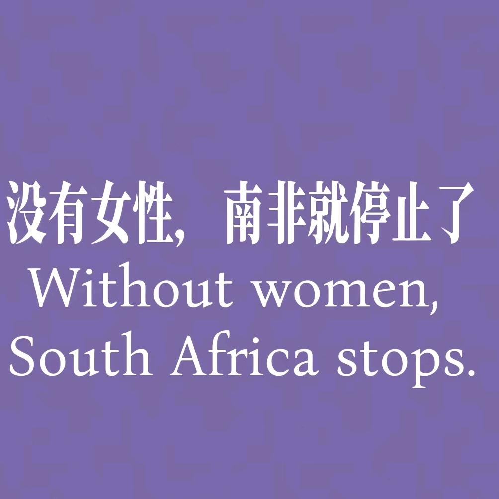 情话