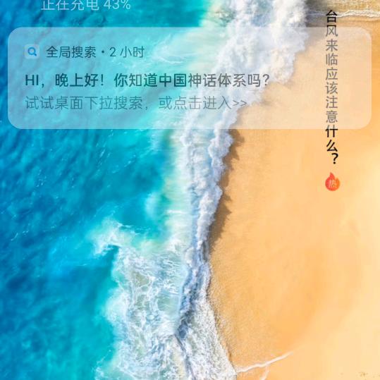 俄罗斯商行(昊然风景店)思思-直播号