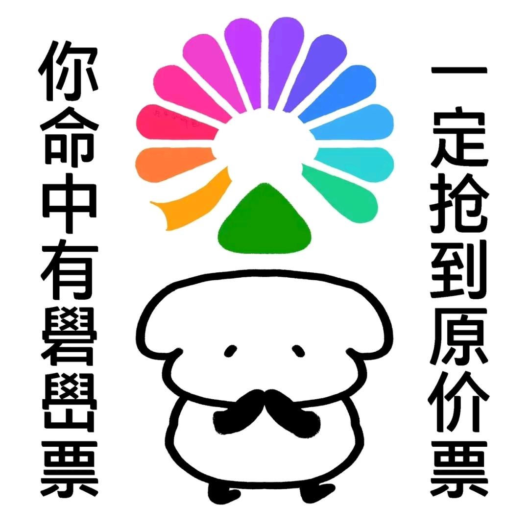 💞橘柚（大麦爱我一次🥺）