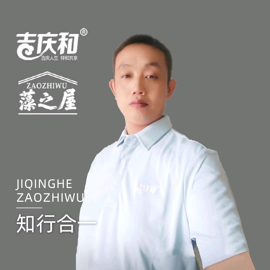 蚝情万丈