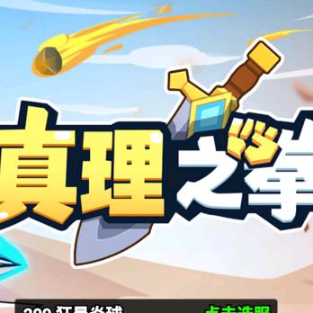 随遇而安