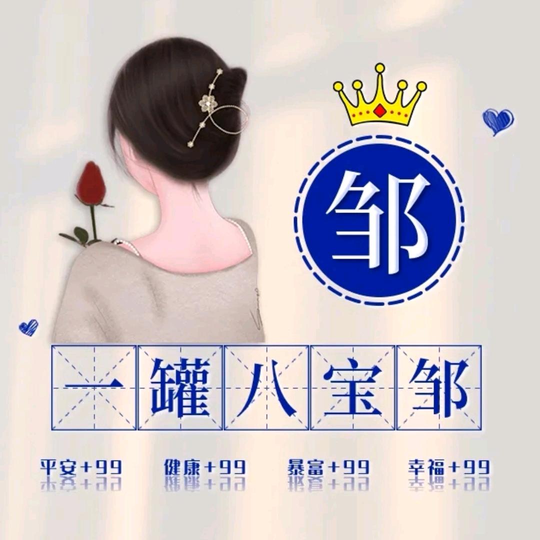 💕邹ℒℴѵℯۣۖ¹³¹⁴