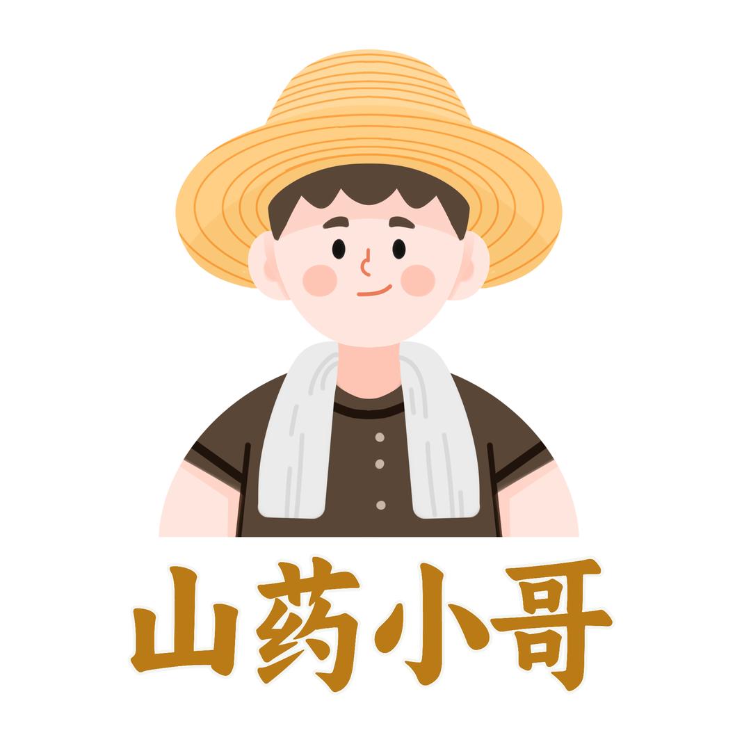 后天之本