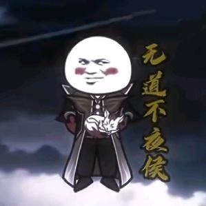 雾隐君王-不夜侯