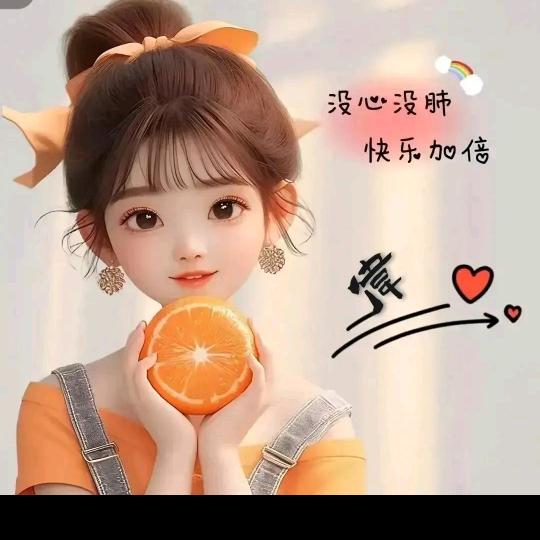 ᰔᩚˎˊ˗㞮᭄❤️ල孞᭄(ఠ్ఠ