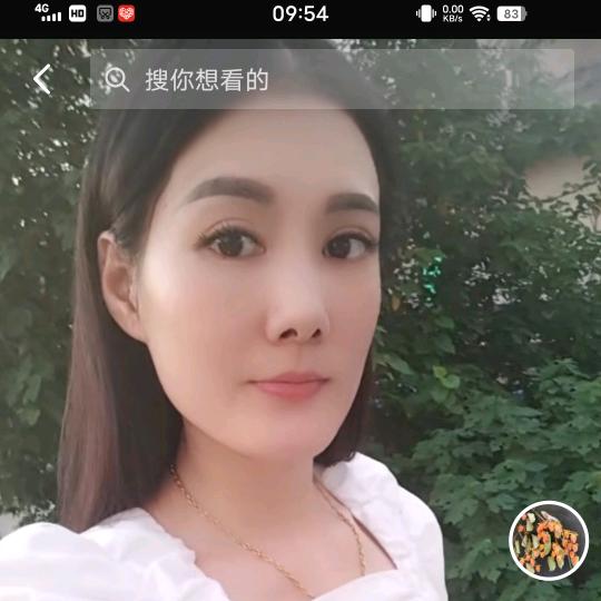 珍宝