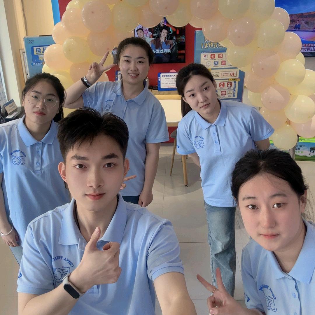 赵县南大街营业厅