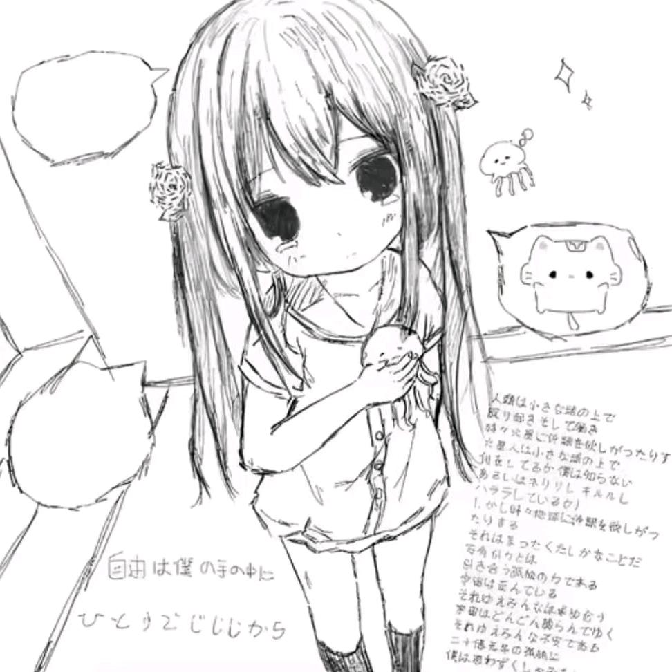 絮语