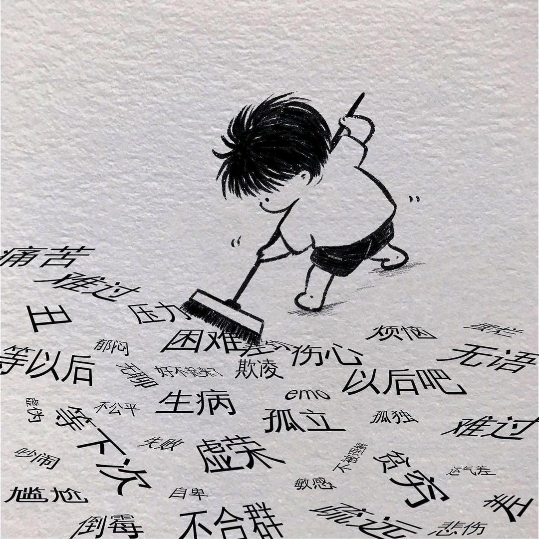 FD.十三刀