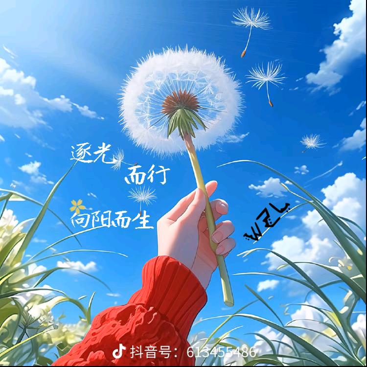 河北姑娘，重庆媳妇