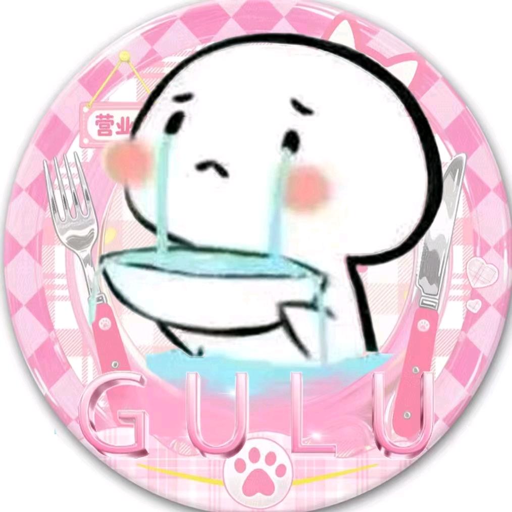 无所谓