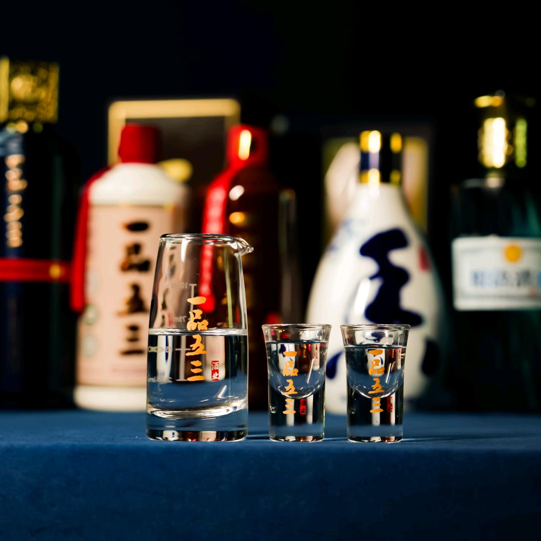 五三酒茶仓