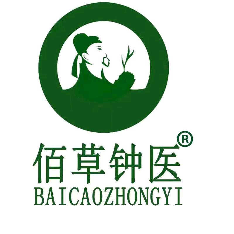 佰草钟医护肤旗舰店