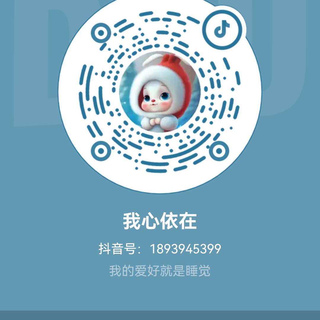 哗啦啦