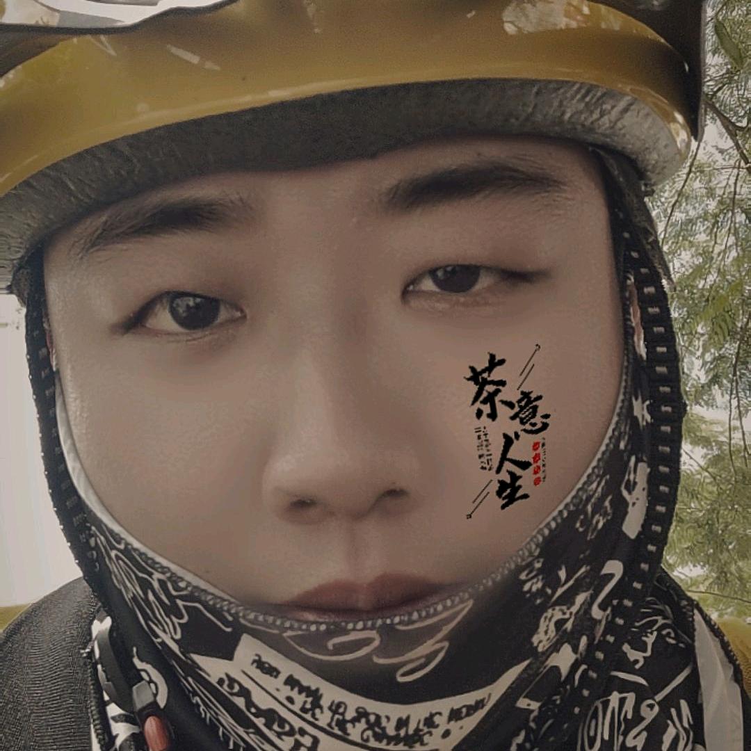 🔥小啊涛🔥