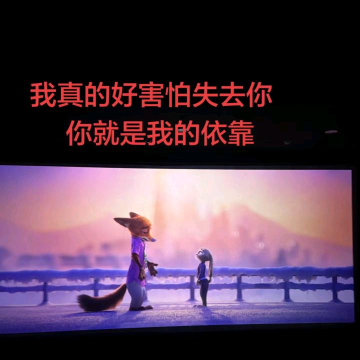 山中无老虎我是你的王