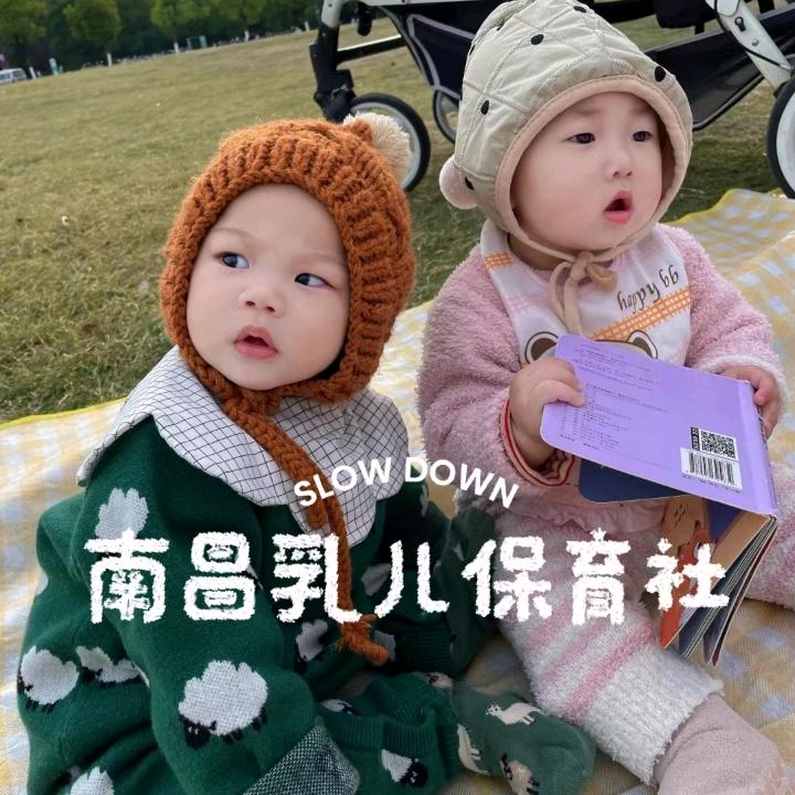 南昌滨江社区托育服务中心