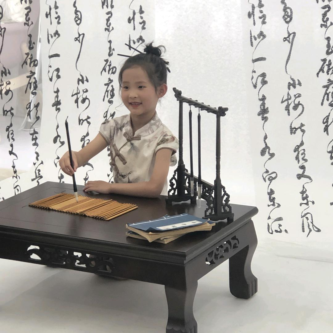 -zhang