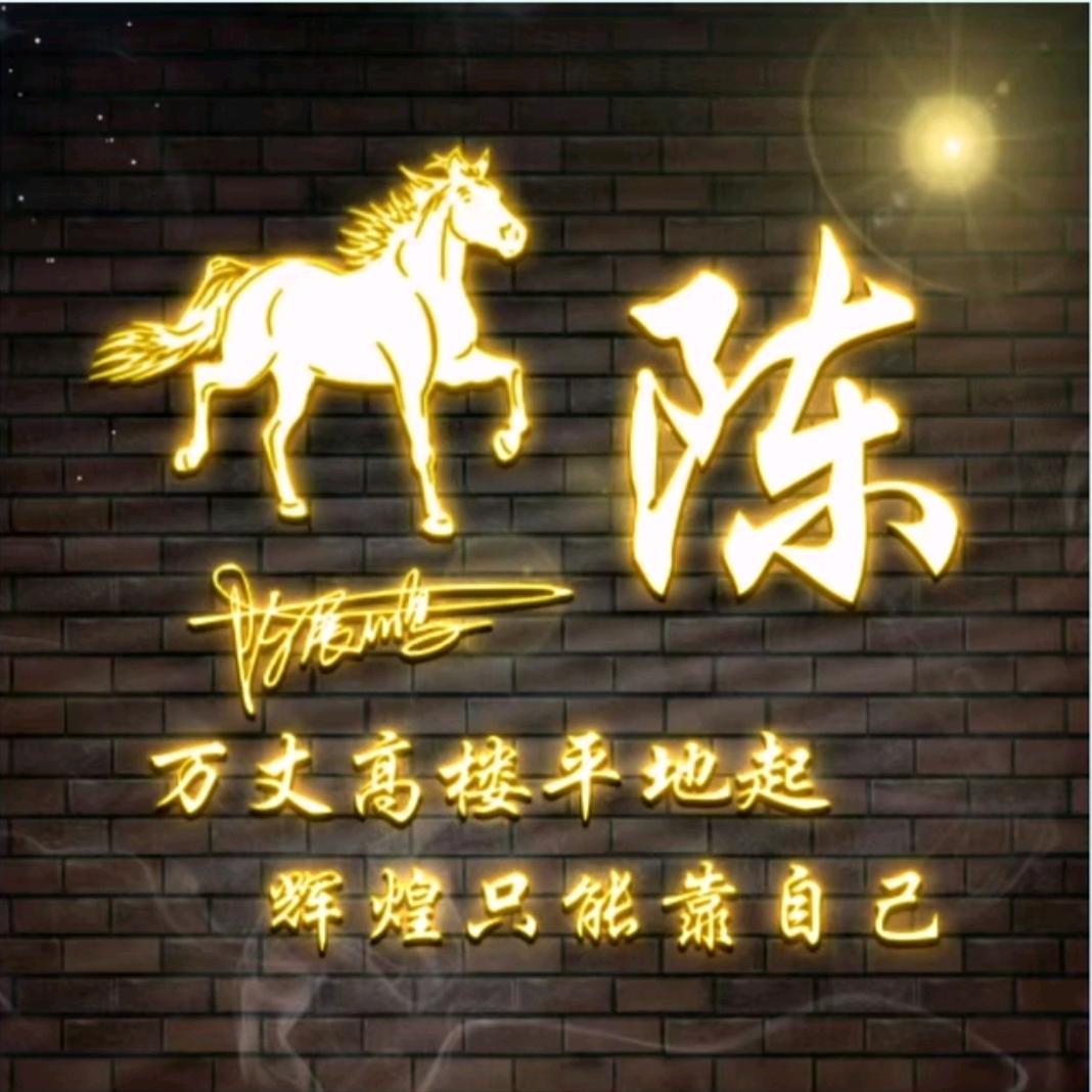 鹏成萬里
