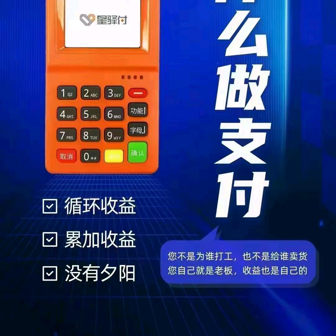 收银系统！张宗元