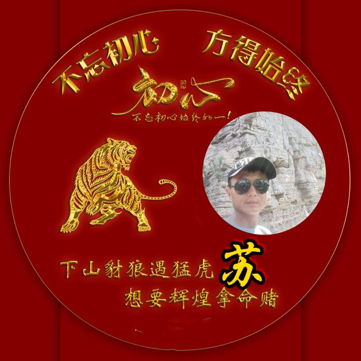 💕 ❧⁵²⁰小泡胡苏喂苏喂₅₂₀💞࿐