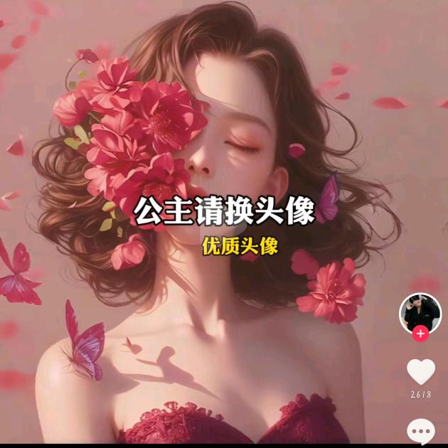 茉莉