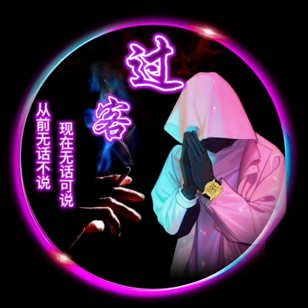 《相逢不必曾相识》