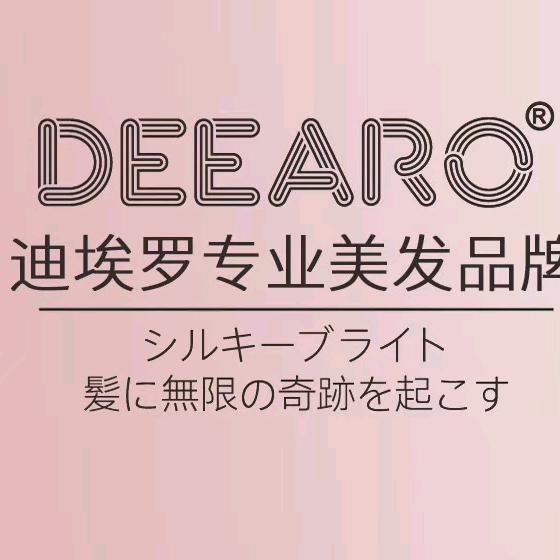 星时代美业课堂