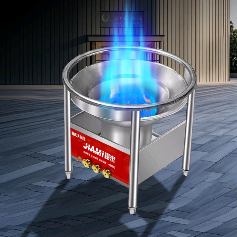 嘉米商厨猛火大锅灶