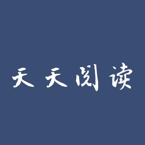 百世集书苑