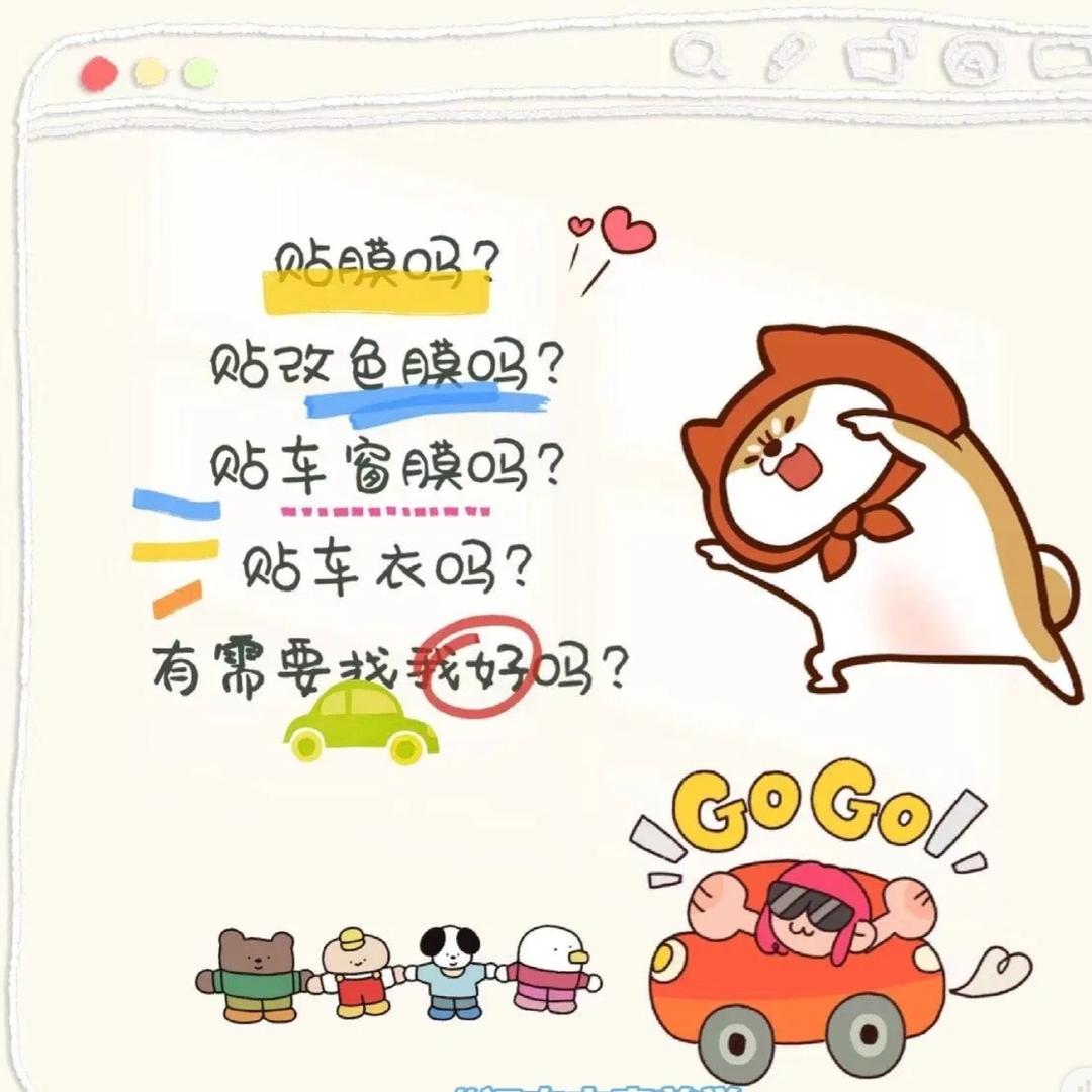9号膜殿☆