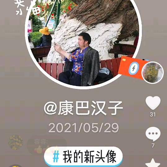 🌺梦醒🌴心已碎🍀