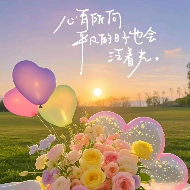 吉祥