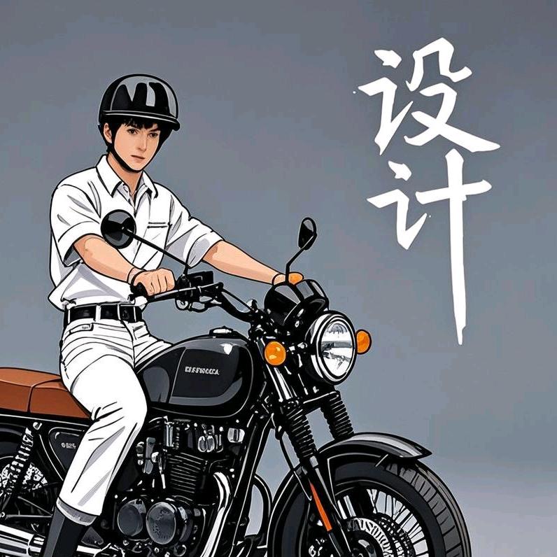 上班的野生设计☞鱿鱼