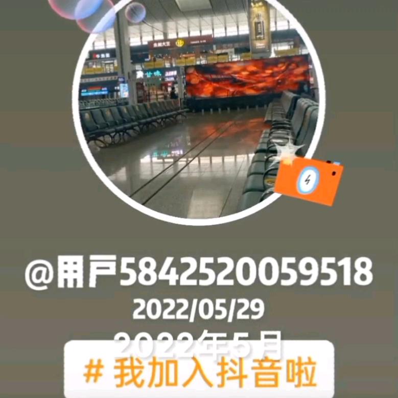 用户5842520059518