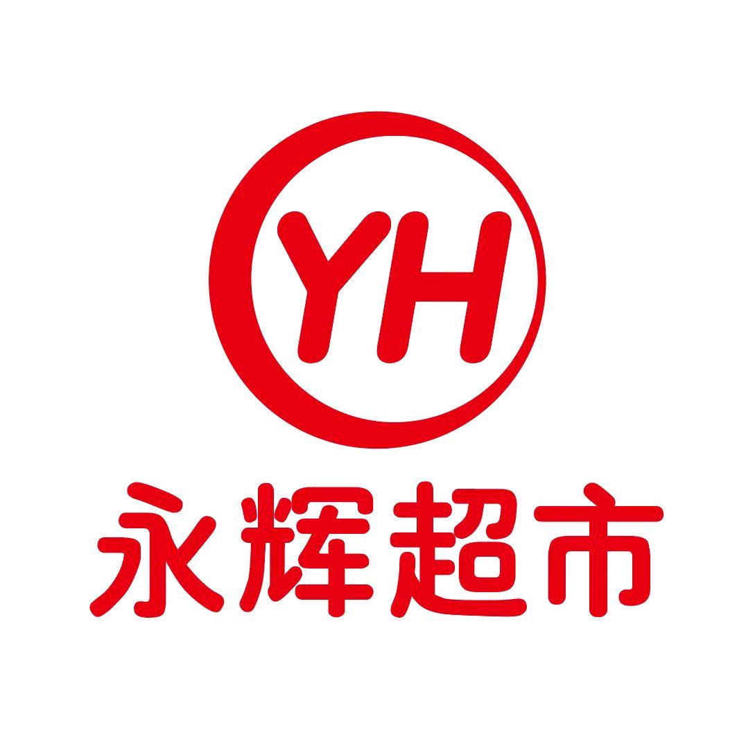 上海永辉超市吴中爱琴海店