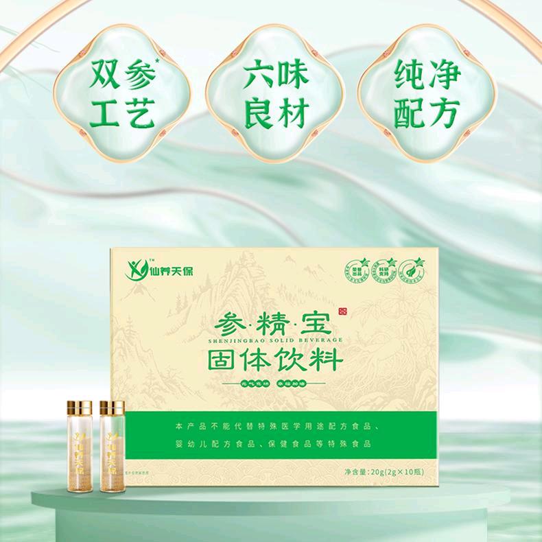 澄川大德如阳专卖店