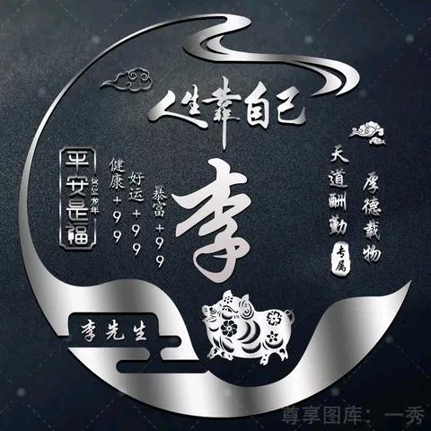 陇西家族