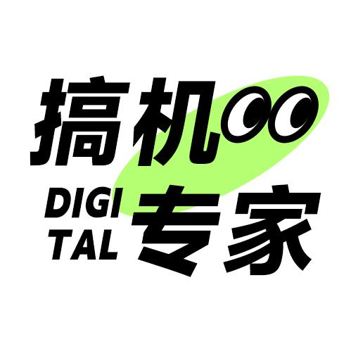 搞机专家（小米手机补贴专场）