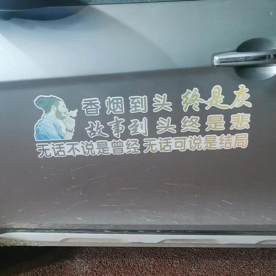 慕名而来，只为遇见你