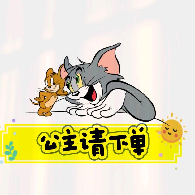 小雄百货