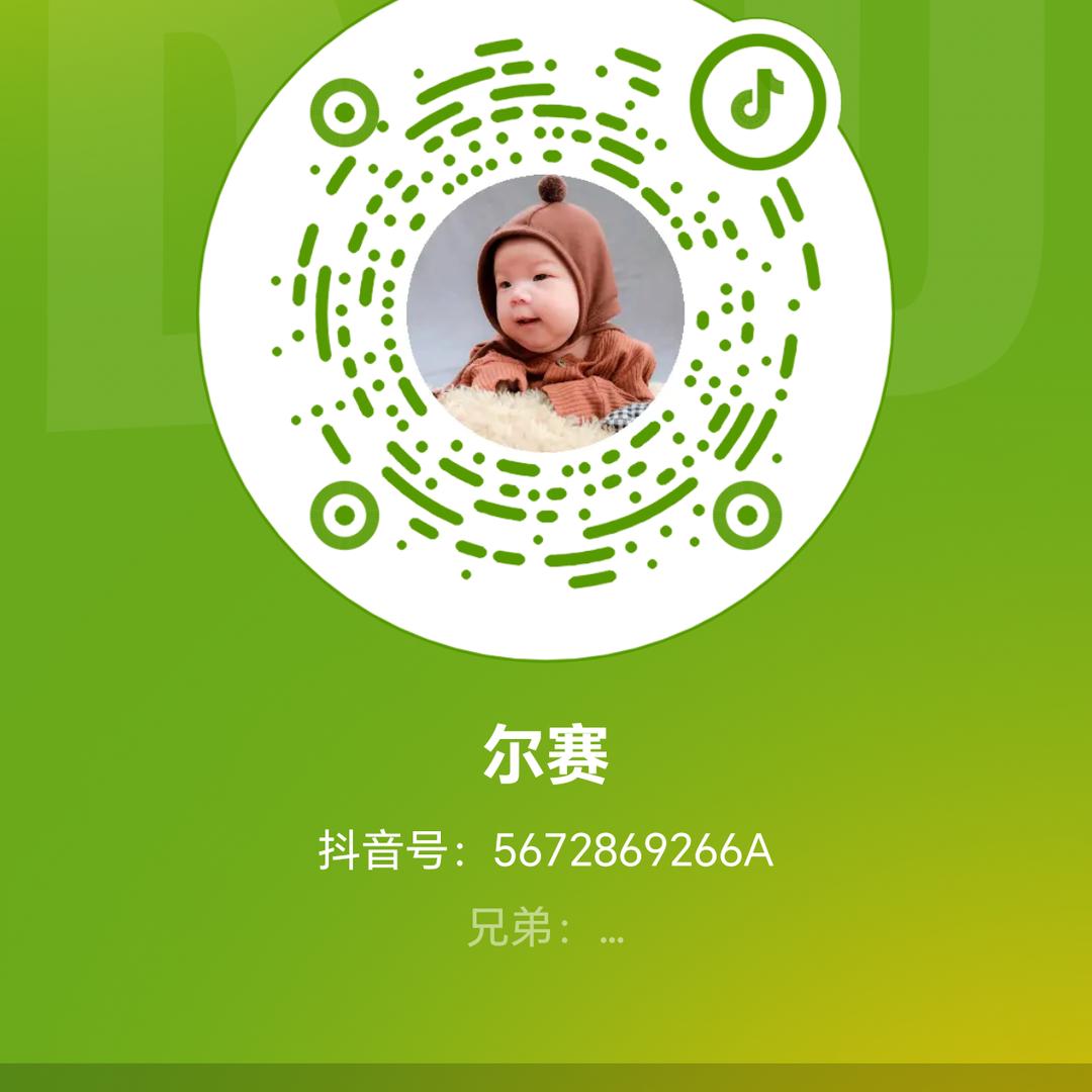 尔赛