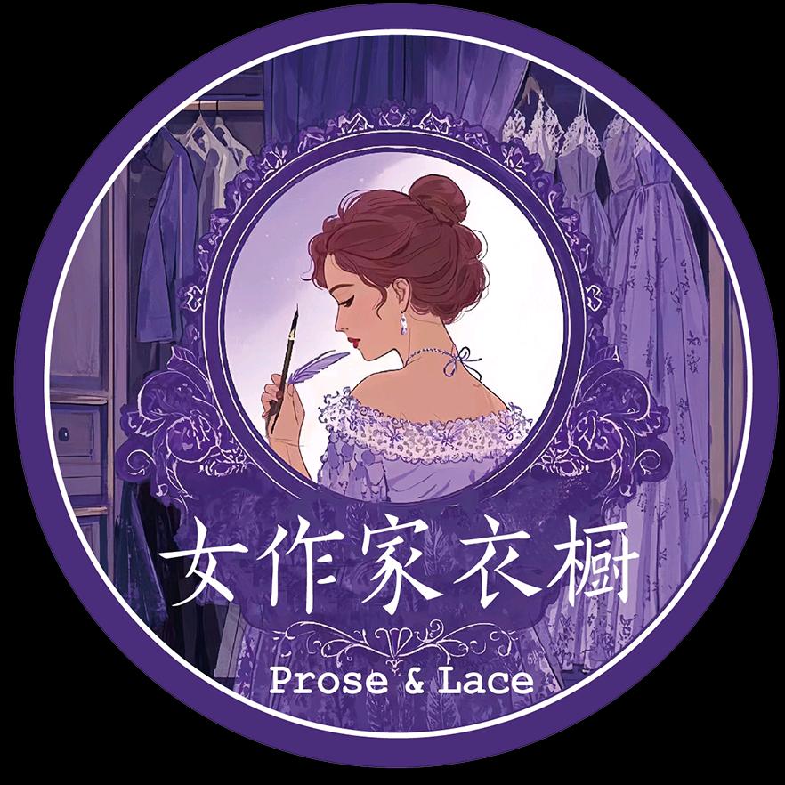女作家女装