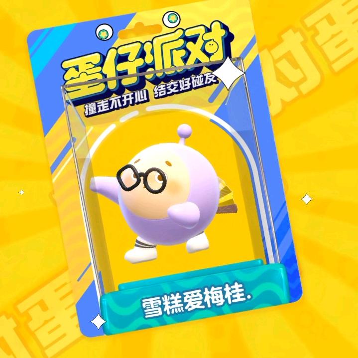 天寒地冻🇨🇳❤️