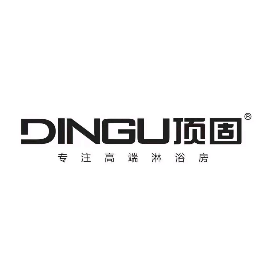 顶固淋浴房