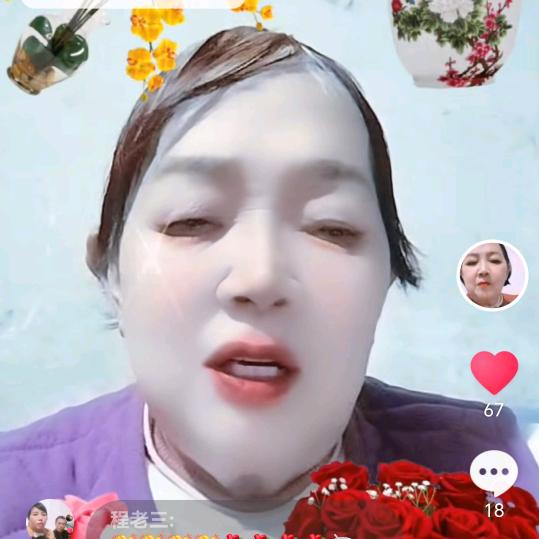 美丽江姐