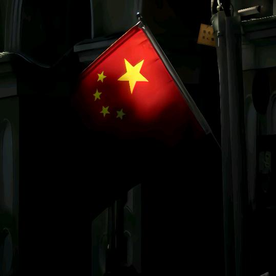 伍贰