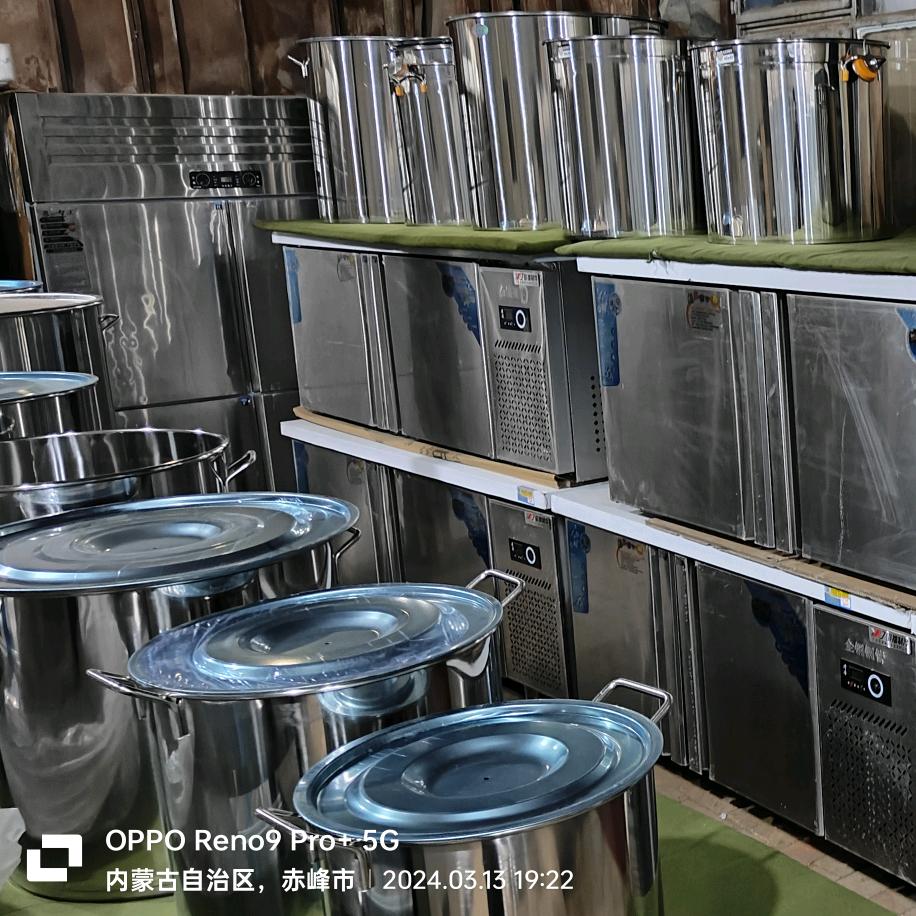 阿旗二手电器150