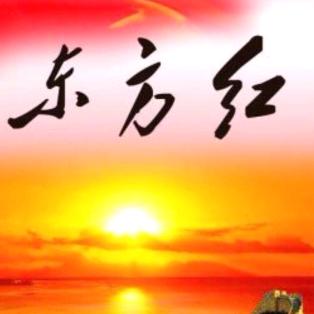 铭记英雄